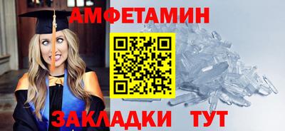 бошки Краснокаменск