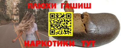 амфетамин Краснознаменск