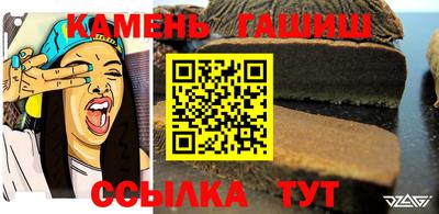 бошки Краснокаменск