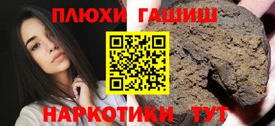 бошки Краснокаменск