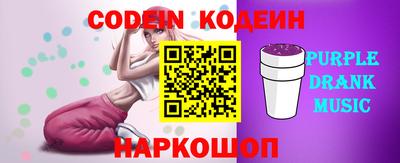 бошки Краснокаменск