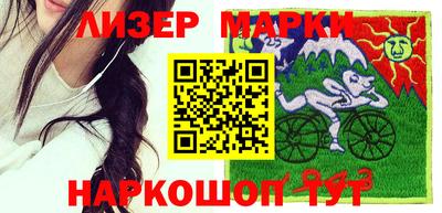 молекула духа Краснодар
