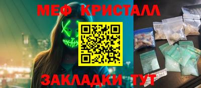 амфетамин Краснознаменск