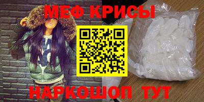 молекула духа Краснодар