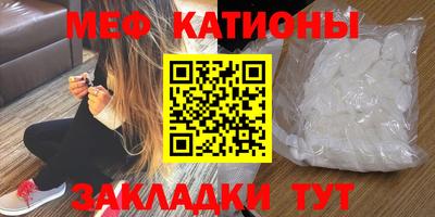 амфетамин Краснознаменск