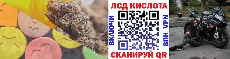 сколько стоит Вологда Лсд 25 экстази ecstasy