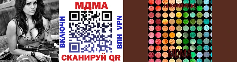 наркошоп  Вологда  кракен вход  МДМА crystal 