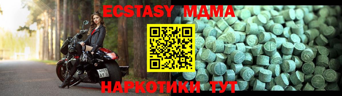Вологда  MDMA VHQ  Вход с VPN 