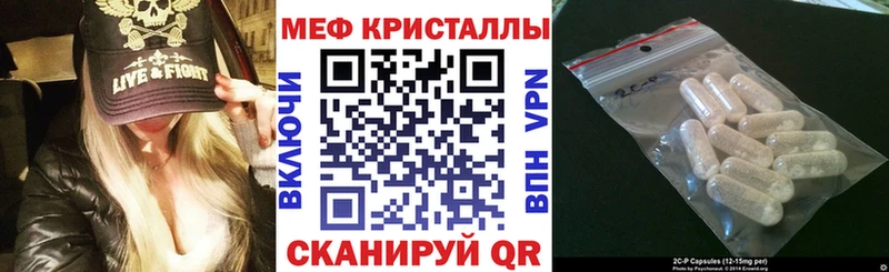 хочу наркоту Вологда МЯУ-МЯУ 4 MMC