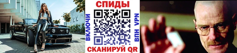 Первитин пудра  Вологда 