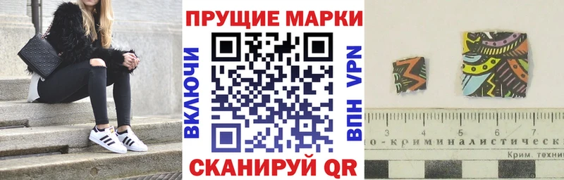 Наркотические марки 1,8мг  купить  цена  Вологда 