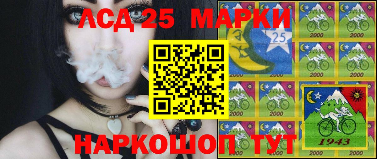 Марки 25I-NBOMe  Вход с VPN  Вологда  Марки NBOMe 1500мкг 