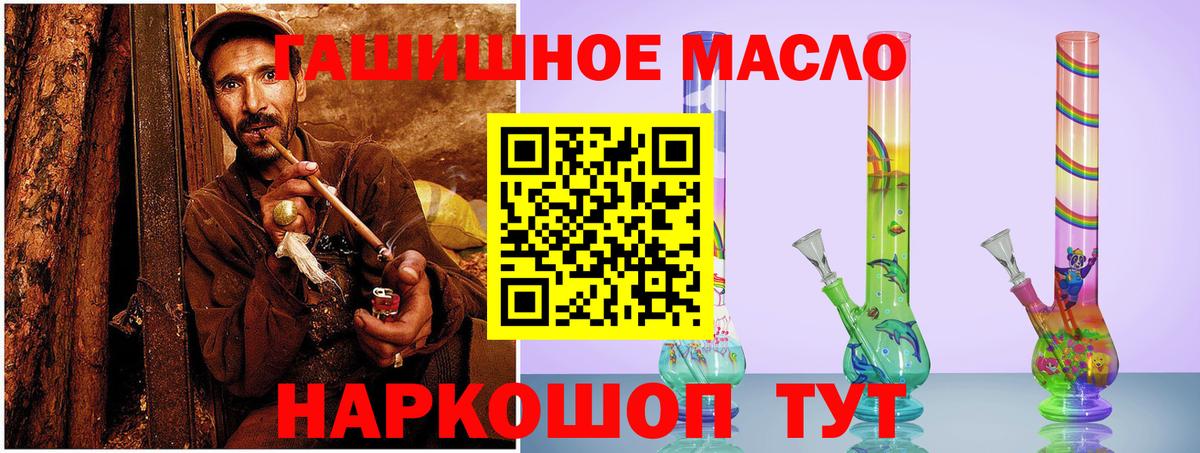 Дистиллят ТГК жижа Вологда